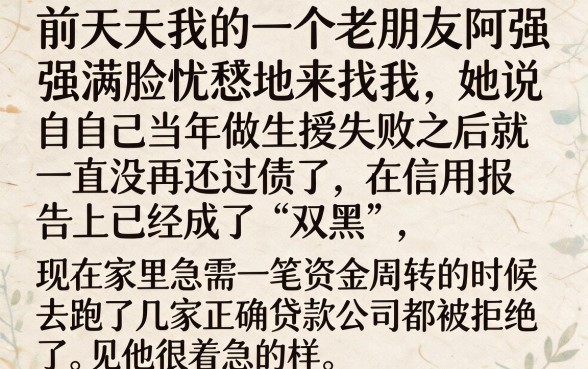 2026超级烂户双黑下款口子，精选五个手机和身份证快速借钱软件