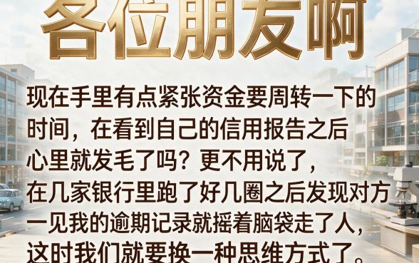 不看征信报告的借款app，热忱推荐五个能百分百通过的网贷软件