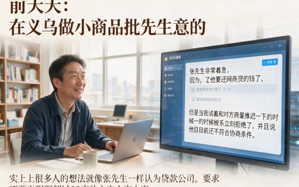 网商贷不能协商了嘛怎么办，条列五个网黑夜间可下款的口子