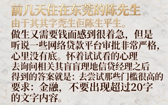 借贷宝下款公司如何申请，梳理5个芝麻信用439分下款的口子
