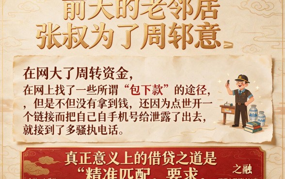 包下款的贷款口子论坛，热忱推荐5个不看征信的借钱app