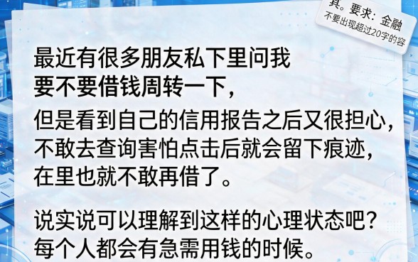 像携程金融借款app下载一样安全的网贷口子，归集5个靠谱的借款平台