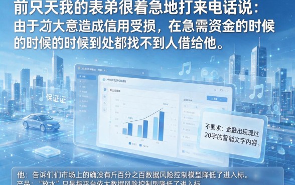 双黑口子最新口子大放水，细致阐述5个无视黑白100%秒下网贷app