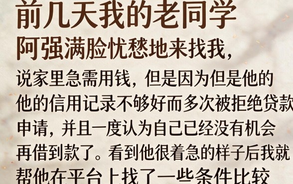 小额贷款必下款的口子，详尽说明5个714无视逾期秒下的口子