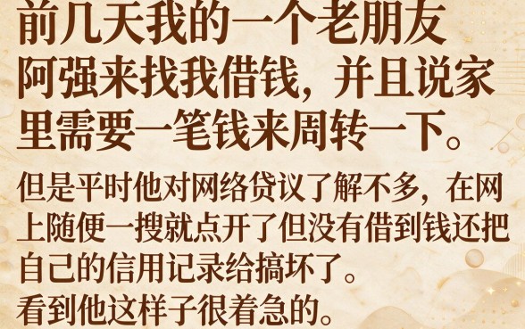 下款率最高的网贷平台有哪些，整合五个值得信赖的借钱口子