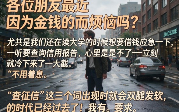 额度好高的大学生贷款，详尽说明五个高炮能下款的app