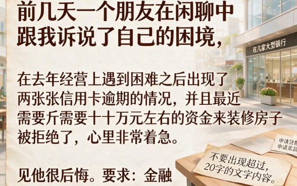 有过逾期也能借的口子，倾情分享五个借款快的网贷软件