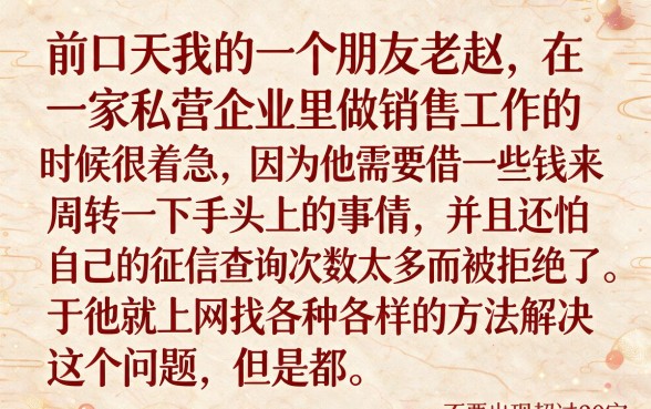 不查征信芝麻信用必下款的口子，归纳五个芝麻分700能秒下的平台