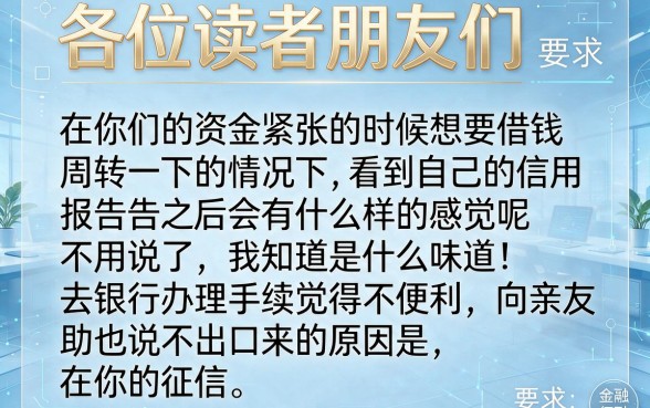 50000元必下款的口子，规整五个公积金借钱软件