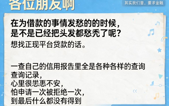 下款扣会员的分期口子，甄选5个审贷口子审核加快的平台