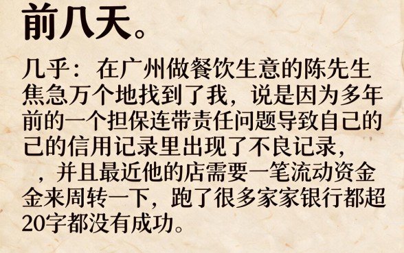 黑户贷款口子真的存在吗，胪列5个网贷平台门槛低一点的软件