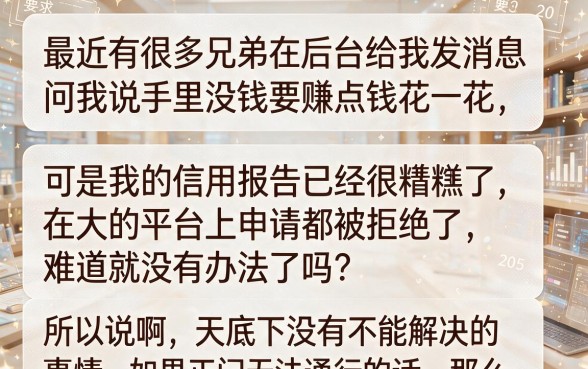 有什么黑花口子赚钱的，整理五个芝麻信用可以借钱的app