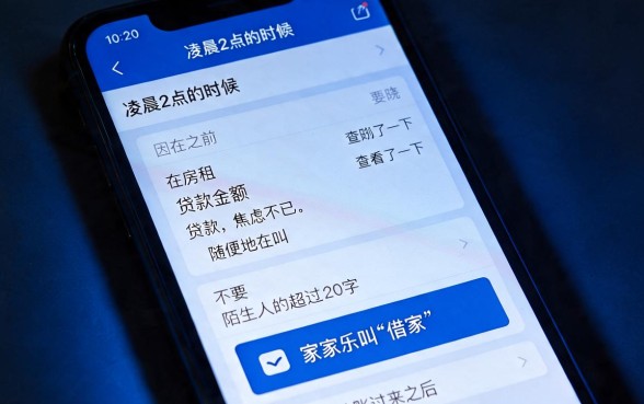遇到家家乐贷款强制下款怎么办，筛选5个5000块贷款秒下平台