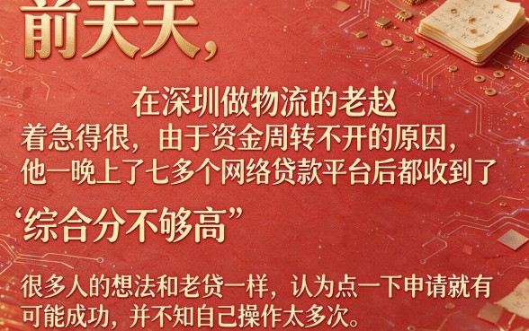 大数据花必下款的口子，诚意推荐五个高炮能下款的app