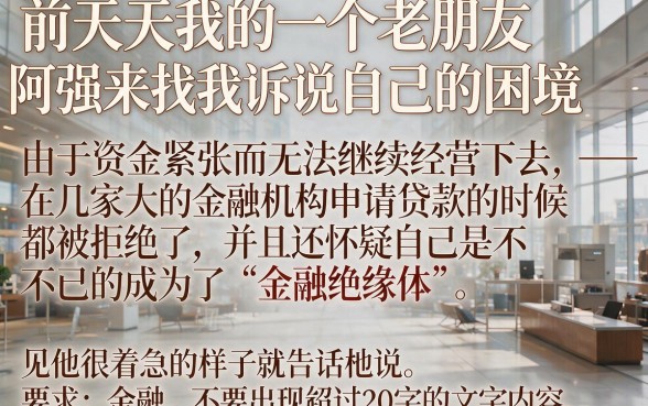 那些贷款软件容易下款，诚意推荐5个黑户必下款的口子