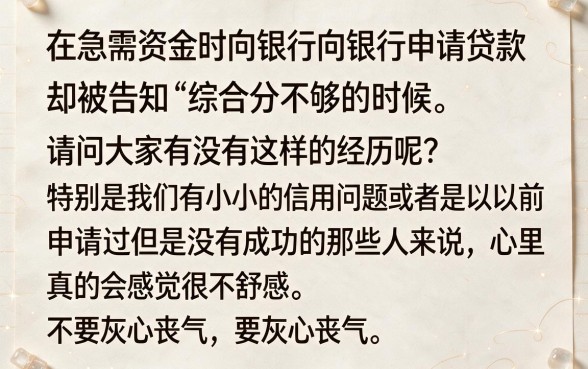 贷款软件不通过也给贷，整理五个简单容易贷款平台