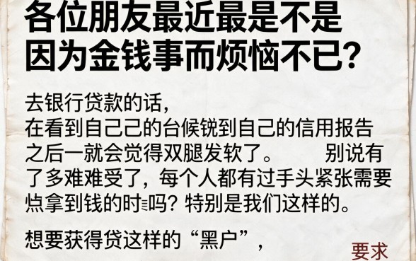 私人贷款无视黑户小额贷，归纳五个简单容易贷款平台