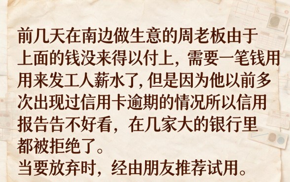 征信黑征信不好征信烂不用容易下款的网贷，理出五个不看征信无视黑白百分百下款网贷app