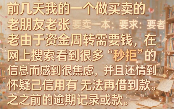 能下款20万的口子有那几个，整理5个真正无视一切黑能下款口子