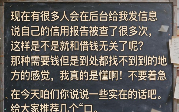 购买会员必下来款的口子，汇总5个靠谱借钱的网贷口子