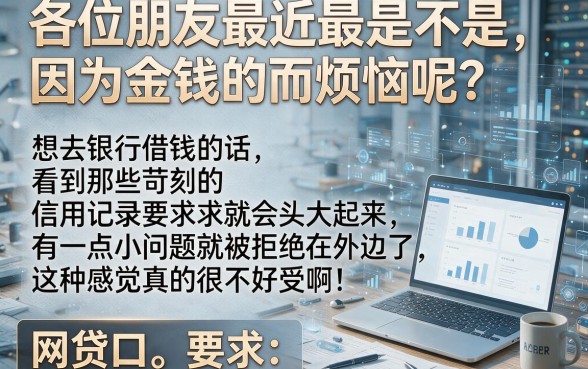 像薪朋友一元秒下300的口子，甄选五个审贷口子审核加快的口子