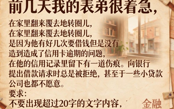 无需芝麻认证的贷款平台，热忱推荐5个摆脱欠款束缚贷款新app