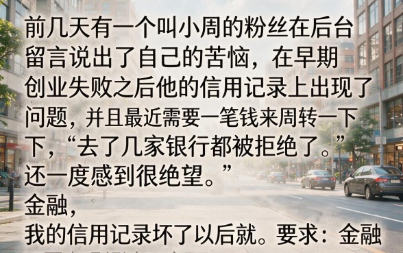 征信黑花了能报会计吗，揭秘5个不看征信网贷平台放款快的软件