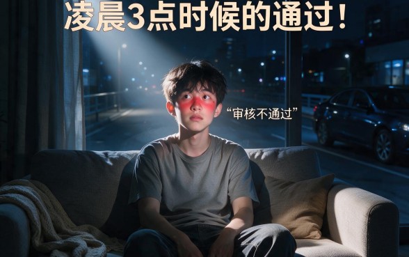 2026还能下款的网贷口子，深入剖析5个征信不好负债高的软件