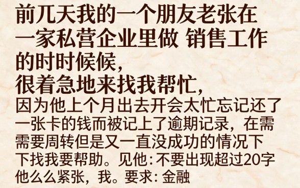 通过信用卡借款的口子，梳理五个有逾期借款容易通过的软件