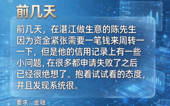 容易必过的网贷有哪些，深入剖析五个黑户下款口子