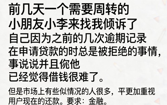 通过无忧借条下款的网贷口子，汇整5个不看欠款的贷款平台