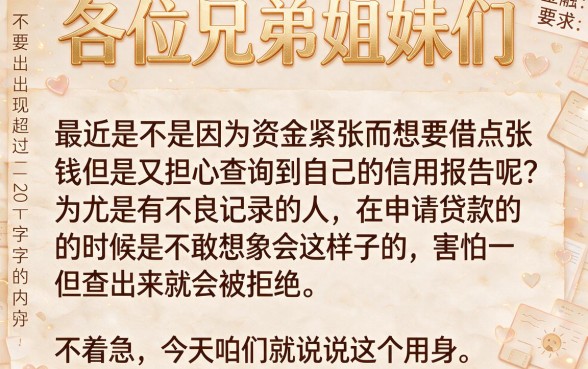 凭身份证个人小额贷款怎么贷的，规整五个黑户也能借款的app
