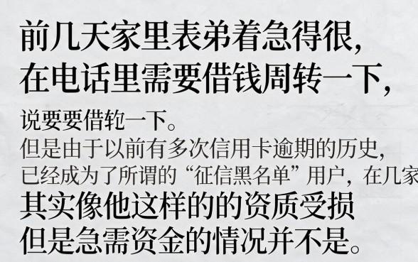 正在放水的公积金口子，整理5个无视黑户秒下款的口子