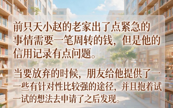 2026无视黑白户的下款口子，整理五个最新能下来钱的app