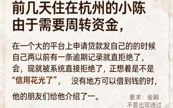 支付宝有负面能下款的小额口子，概括5个简单容易贷款软件