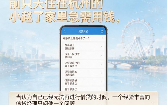 网上贷款额度高的平台，详细阐述五个征信花了能网贷的口子