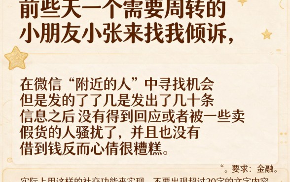 想要顺利通过附近的人打招呼，罗列五个无视一切是人就下款口子