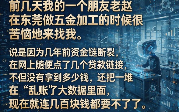 口子借款还不上怎么办，归集5个真正无视逾期大数据的网贷平台