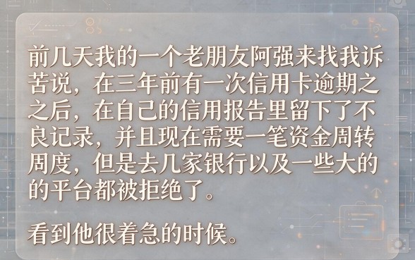 容易放款网贷平台有哪些，汇总五个征信瑕疵也能借网贷轻松下款的平台