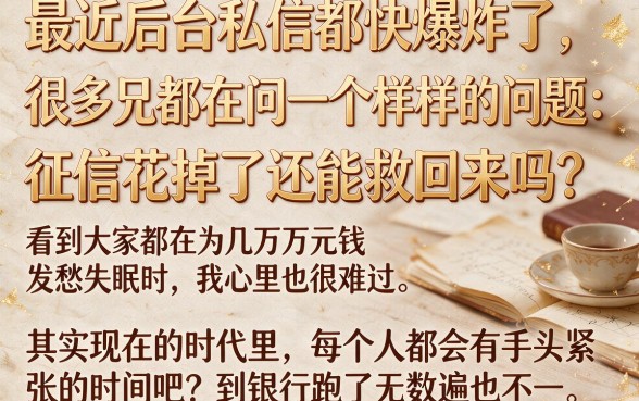 有什么贷款比较好批的吗，梳理五个芝麻分700能秒下的软件