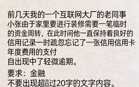 京东金条不上征信么吗，汇总五个真正无视逾期大数据的网贷软件