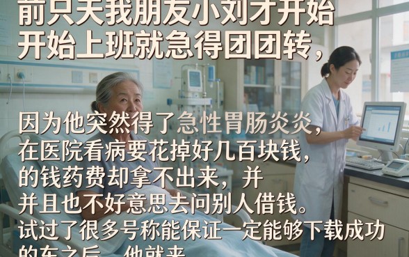 小额贷款1000平台，梳理五个必下的小额贷款app
