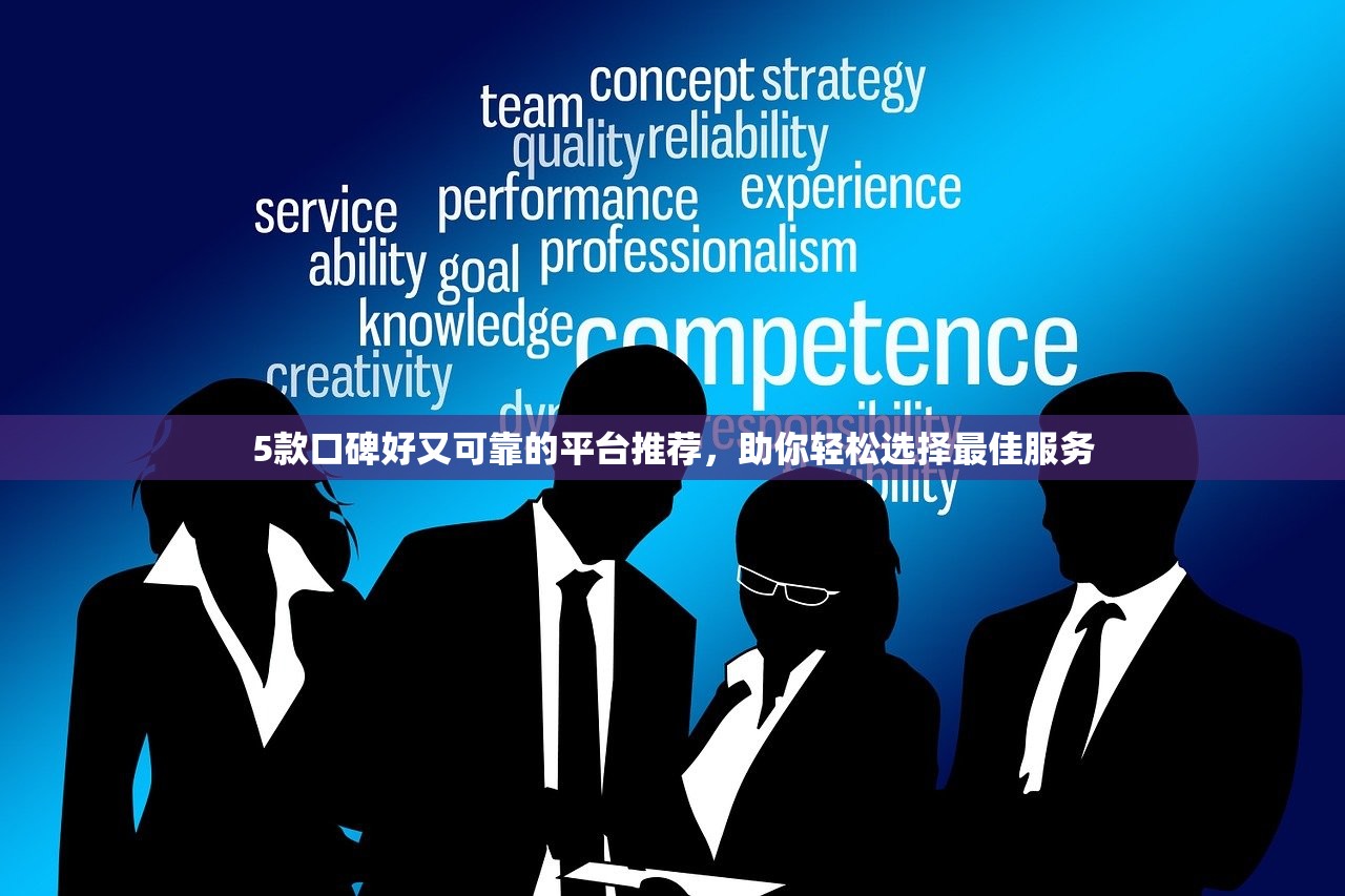 星致贷贷款平台存在吗？真实评测与申请避坑指南