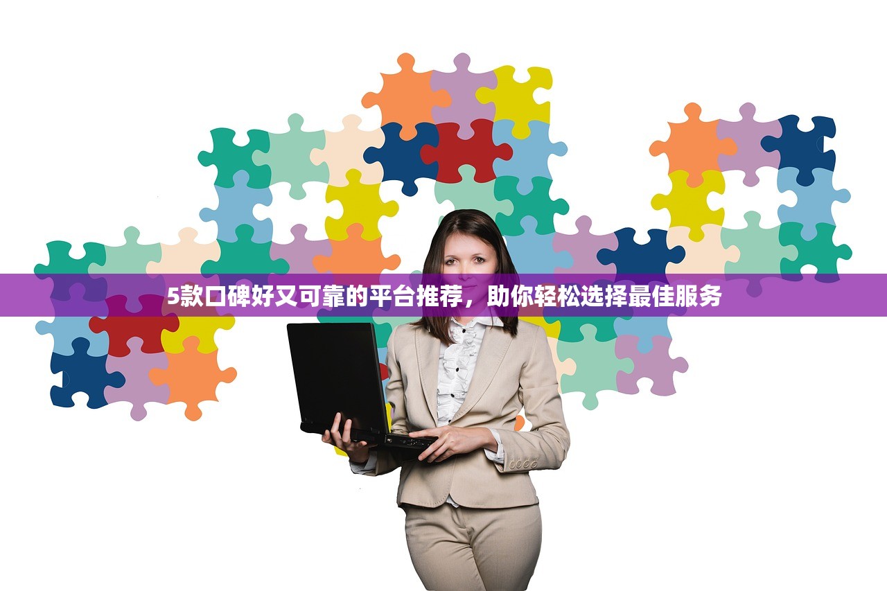 有贷款还能下款的口子？3个审核灵活的平台实测