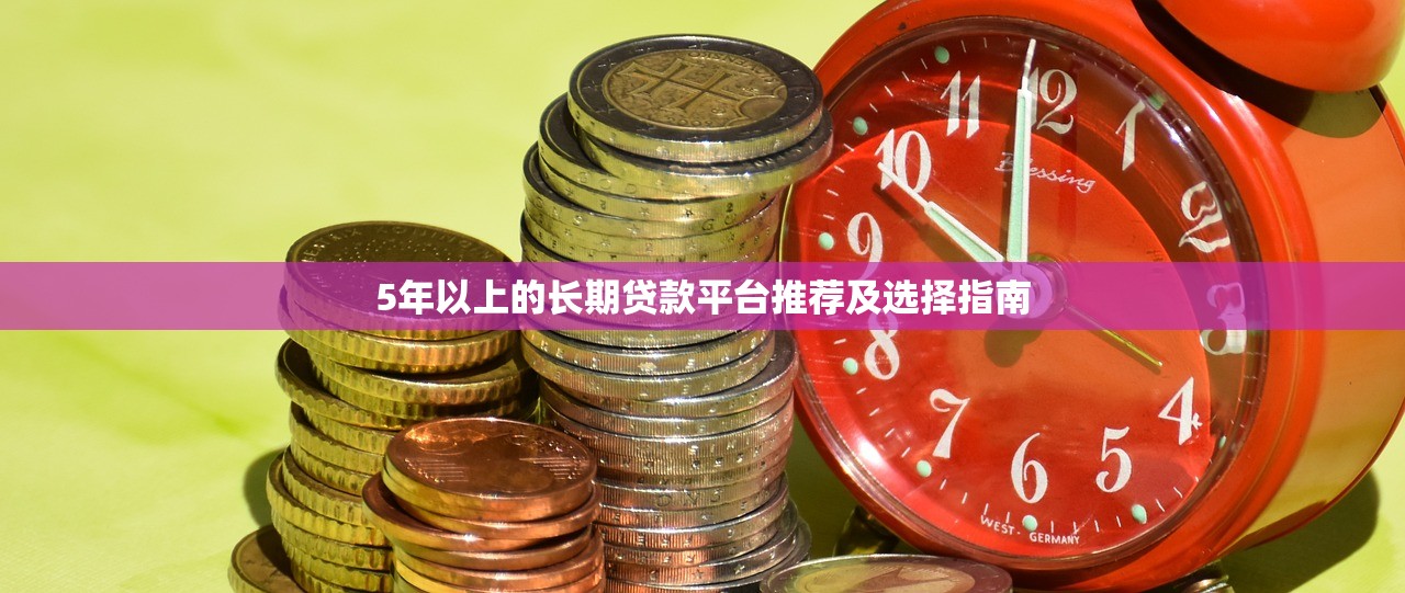 7天14天秒过的网贷有哪些？快速审批网贷推荐
