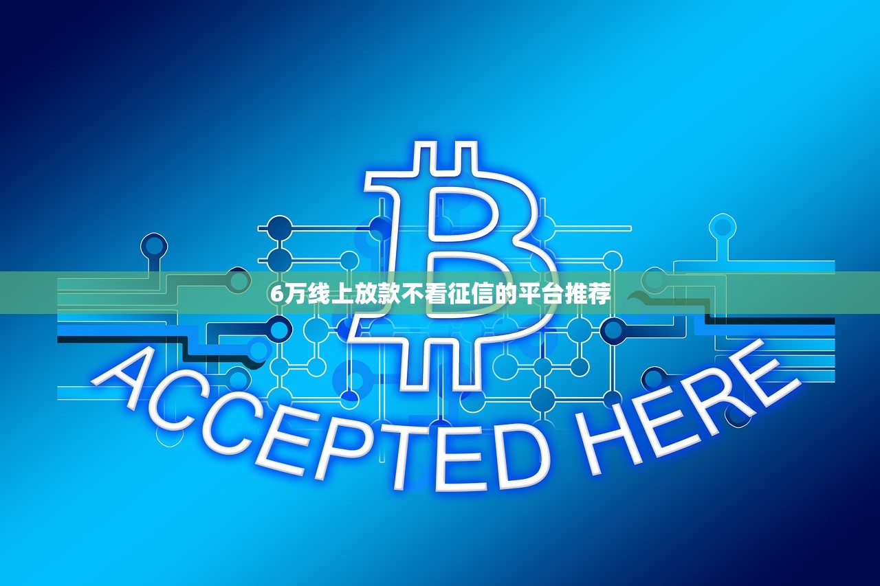 哪里有信用卡提额口子？真实分享3个靠谱渠道，亲测有效！