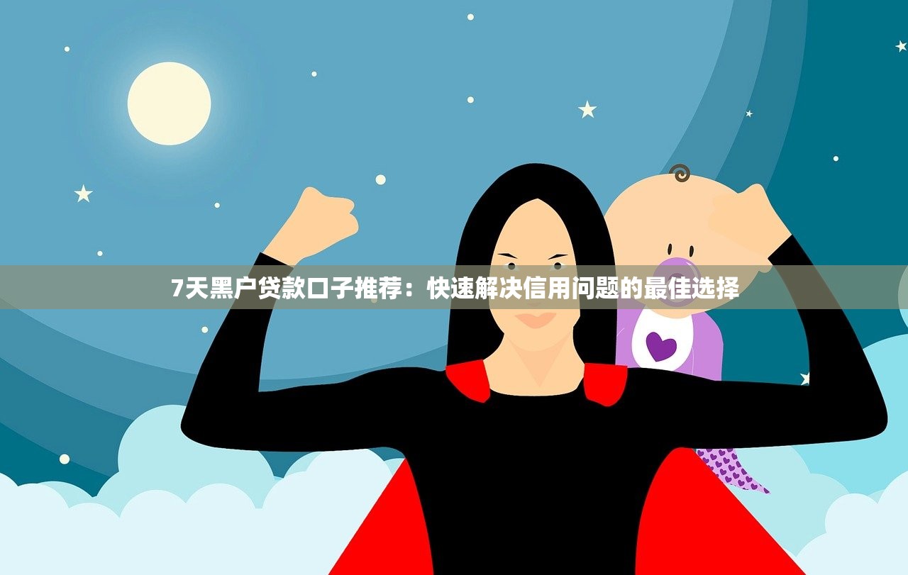 2025年最新驾驶证小额贷款，看看这5个现在平台好借钱