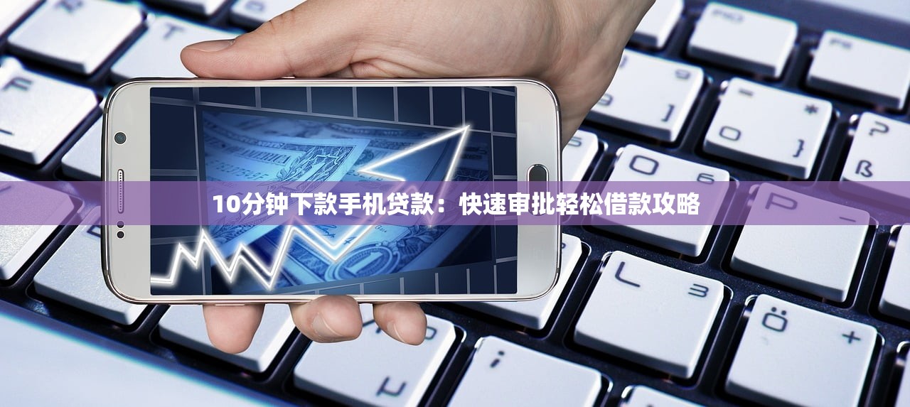 2025年芒果旺卡好下款不？梳理五个公积金贷款平台