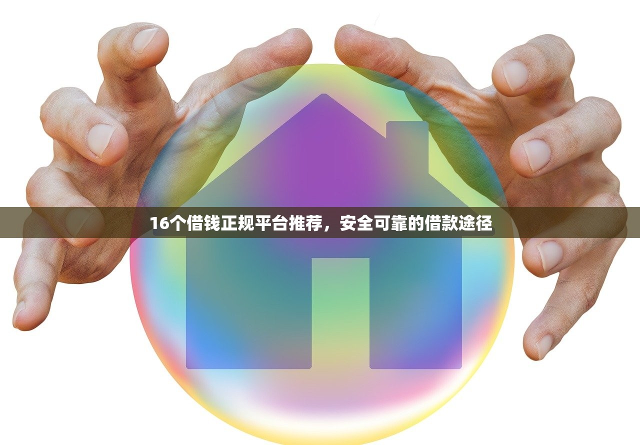 2022易下款的小额贷款推荐：快速审批高通过率贷款选择