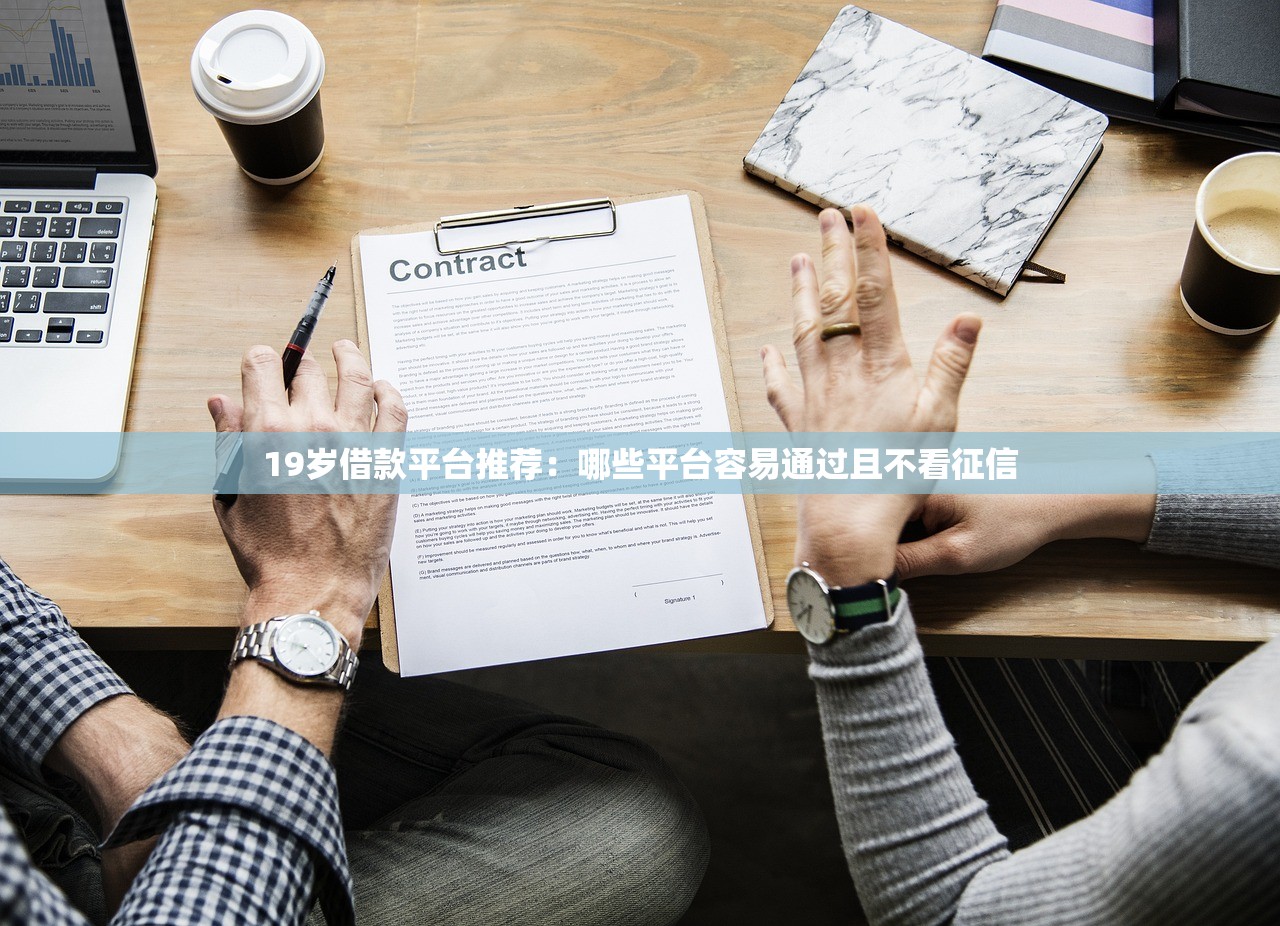 2025年水象分期，试试这5个网贷综合评分不足平台能借2000块急用